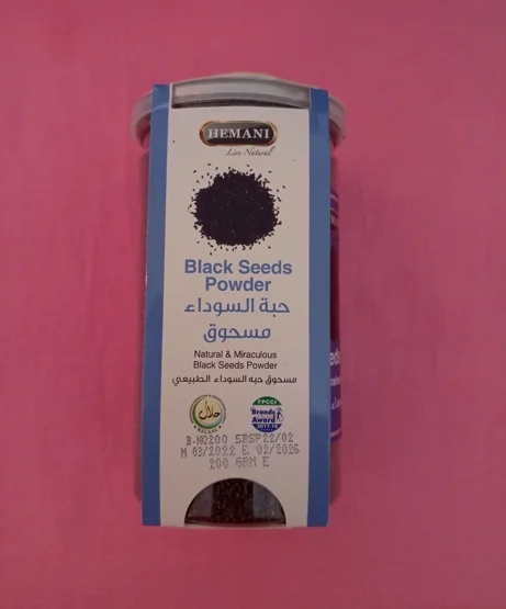 Poudre des graines de nigelle sativa (habba sawda en Arabe) ou cumin noire HEMANI – Image 3